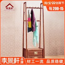 Li Jingxuan mahogany coat rack hedgehog red sandalwood landing Rosewood hanger new Chinese hanger Shelf shelf