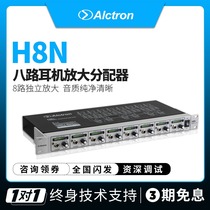 Alctron H8N headphone amplifier distributor Studio professional grade multi-channel headphone amplifier