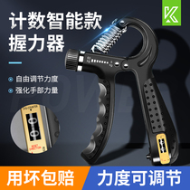 Grip Strength Instrumental Male Professional Skilled Hands Finger Strength Rehabilitation Trainer Grip Ball Exercise Arm Strength Fitness Equipment Circle