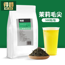 Dejue jasmine hair tip Jasmine green tea milk tea shop special tea Jasmine jasmine green tea commercial raw materials