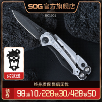 SOG SOG RC1001 outdoor multifunctional pliers saber mini portable tool pliers folding knife