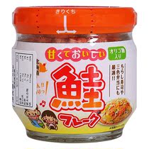 Japan imported from Japan Hokkaido Huabei Fude brand sweet salmon pine rice meal 55g