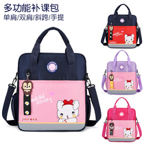 Primary school students with remedial bag can shoulder bag canvas book storage bag for men and women