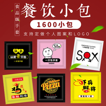 1600 pack creative independent packaging disposable gloves film plastic catering fried chicken pizza lobster custom LOGO
