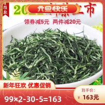 Wufeng Maojian 2021 Yichang new tea green tea head pick tender buds fried green tea strong aroma bubble resistant 250g