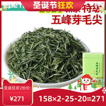 Hubei Mingcha 2021 New Tea Wufeng Bud Maojian Ming before fried green bud Alpine green tea bulk
