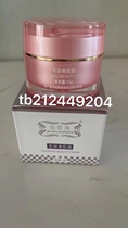 Fairy flowers with beauty muscle cream 15g