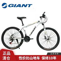 Jiante bicycle official mountain bike 30-speed 27 off-road shock-absorbing male and female students variable speed road bike