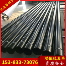 Hot-dip plastic steel pipe cable protection sleeve dn160 100 175 150 180 200 plastic-coated threaded steel pipe