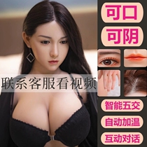 Simulation entity intelligent voice interaction full body free installation one four-handed inflatable doll young woman mature woman live version