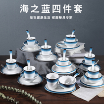 Sea Blue melamine set four-piece set restaurant hot pot restaurant hot pot restaurant cafeteria dish set tableware commercial