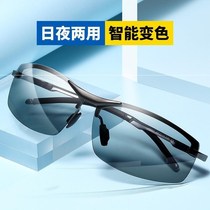 Sunglasses men day and night sunsun glasses men discoloration fishing new driving driving polarized eyes night vision glasses
