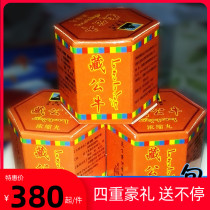 Tibetan bull pill deer whip yak bullwhip concentrated pill adult male and female health tonic promotion
