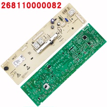 Glans drum washing machine computer board XQG60-A708 C-A7308-A7608 control power motherboard