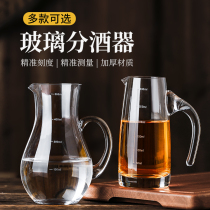 White glass wine dispenser set glass jug room household 100ml foreign wine Small Pot restaurant with 2 two wine measuring device