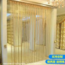 Encrypted silver wire curtain curtain decoration pendant living room screen partition curtain wedding creative tassel-free