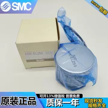 未使用 SMC AMD-EL650 MADE IN JAPAN 72 新品】SMC AMD-EL650