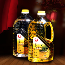 Taiwan Bodhi Ghee for Buddha Smoke-free household Buddha Lamp Oil Changming Lamp Oil Buddha supplies Liquid Liquid ghee