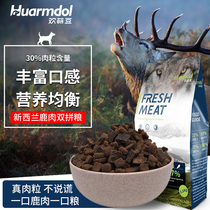 Venison double Fight Dog Food 5kg Teddy VIP Bai Bear Bo Mei Schnauer small pup adult dog general type 2 5kg