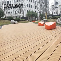 Shanghai Dazhuang porcelain bamboo steel outdoor flooring household balcony carbonized anti-corrosion outdoor heavy bamboo flooring factory direct sales
