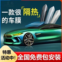 Mulsanne automotive window sun protection and heat insulation shading film privacy single permeable film whole car sun film full car film