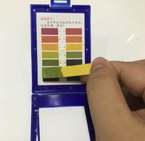 Test strip 1-Professional weak acid test paper PH ph ph chemistry PH value Fast household industry