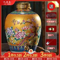 Jingdezhen wine jar Ceramic antique sealed bubble wine tank wine tank 10 kg 20 kg 50 kg cellar household wine bottle