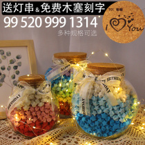 1314 days commemorative gift walking heart lucky Star drift bottle empty bottle Luminous handmade diy origami wishing bottle