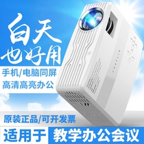  aet AK-86 new high lumen projector Home office daytime HD 4K laser conference hotel training teaching Wireless WiFi Mobile phone same screen wall projection Home theater projector