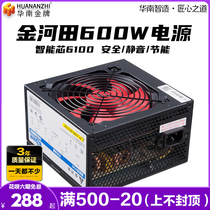 Jinhatian intelligent dual power supply rated 600W 700w power supply 2 times copper 12V support back line 8PIN interface