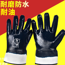Gloves Labor impregnation rubber Wear-resistant oil-resistant oil-resistant waterproof non-slip thickening work Industrial diesel nitrile rubber protection