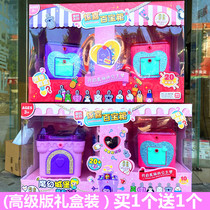 Jane Dong Wenchuang Surprise Treasure Box Gift Box 2 Girls Toys Magic Castle Princess Blind Box