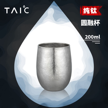 TAIC titanium pure titanium coffee cup metal double-layer insulation beer temperature British breakfast cup round Cup 200ml