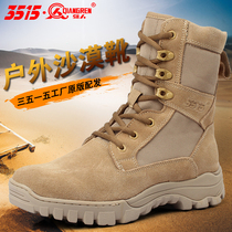 3515 Strong Man Sandman Boots Outdoor Genuine Leather Desert Boots High Bunch Shoes Martin boots Rhubarb Boots Ultra Light Combat Boots