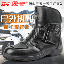 3515 Strong mens outdoor windproof Waterproof Motorcycle Boots in Boot Locomotive Boots for Cross-country Equipped Riding Shoes