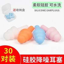 Wireless Soft Silicone Sleep Earplugs Spire Anti-Noise Student Hearing Swim Protection Soundproof Waterproof Learning Private