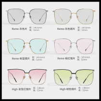 Box Gm Sunglasses Female anti-UV Advanced Sensation Myopia can be matched with sunglasses online red photo glasses reme