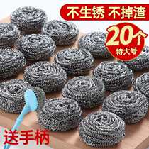 Large steel ball brush pan dishwashing with handle cleaning wire ball kitchen stainless steel household cleaning ball