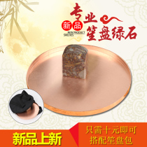 Yuefu Shixiu Sheng professional kit Musical instrument accessories Sheng plate Green stone Baosheng copper plate Five-tone stone yellow wax