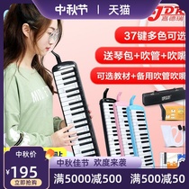 Guardian organ 37 key primary school students with professional playing wind instruments beginner children adult men and women