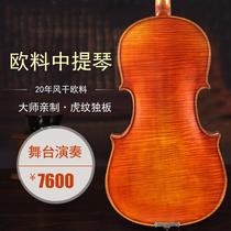 Xing language instrument V36 Viola European material Master Pro-made handmade viola performance test Viola