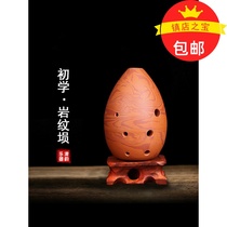 Yongtian Seven star Xun Musical instrument beginners eight-hole pear-shaped Xun beginners learn to play rock Xun send accessories tutorial