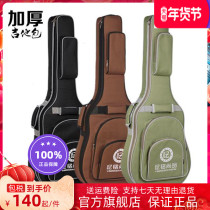 Folk guitar bag 38 inch 39 inch 40 inch 41 inch thick guitar bag classical acoustic guitar waterproof bag
