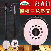  Henan sinker ebony three-string sinker Musical instrument practice playing piano Ebony three-string sinker