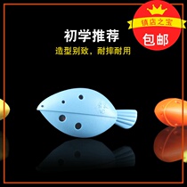  Fengya Ocarina Plastic 6-hole fish-shaped ocarina Alto C Ocarina Multicolor 6-hole AC ocarina