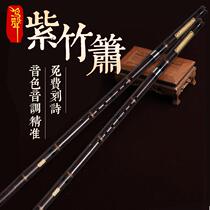 Xing language professional performance Dongxiao high-end adult Zero Foundation introduction Zizhu Xiao musical instrument F six eight holes G tune two section flute