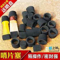 Pipe whistle soft cover musical instrument accessories are easy to use large medium and small complete GFCD can be used with strong sealing