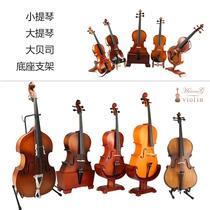 Xing language cello violin big bass bracket cello base sitting instrument stand display stand