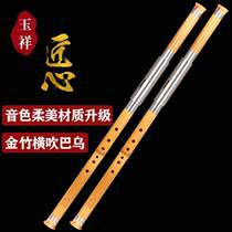Golden bamboo Bawu musical instrument horizontal blowing g-tune f-tune Professional performance type Children primary school students Adult beginners Beginner Everyones heart