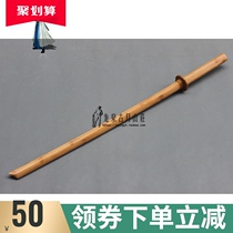Compressed bamboo bamboo knife bamboo sword two knife flow of the road to practice practice bamboo wood sword limited time special price not open blade